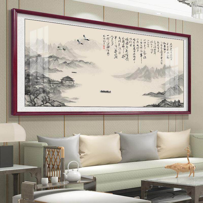 中堂客厅山水挂画办公室字画国画沙发背景墙面装饰壁画大气风景画