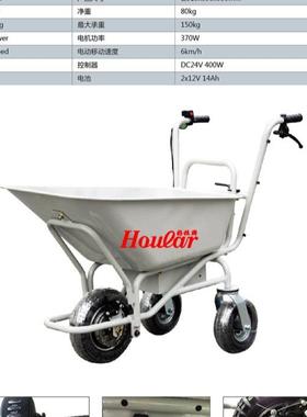 直销HGu-203电动斗料卸车 Eolectric Dm装p CaHG-203rt Fr Garden