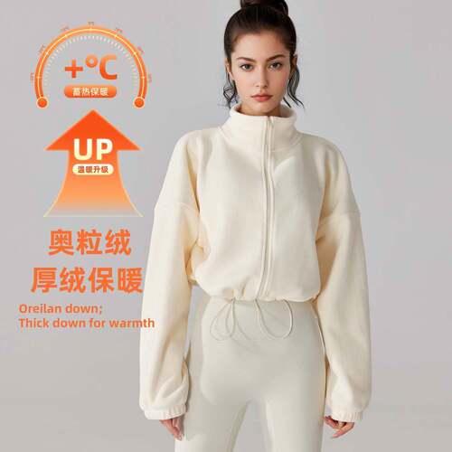Women Color Drawstring Zip Up Crop Fitted Jacket Coats