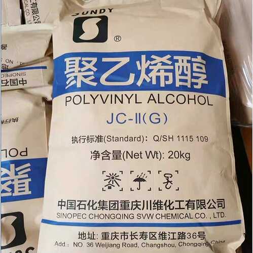 川维聚乙烯醇粉088-20高粘度白色粉末PVA冷水速溶聚乙烯醇粉1788