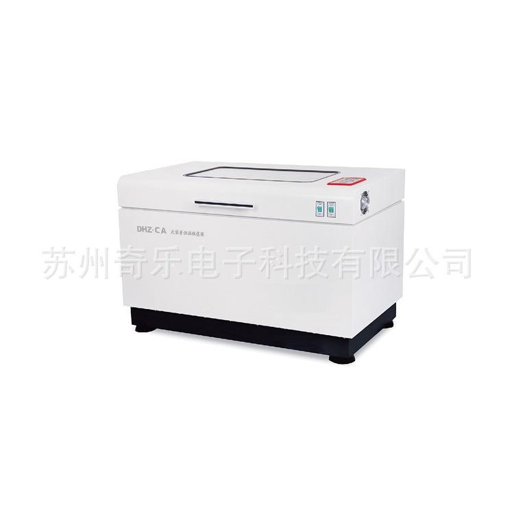 DHZ-CA大容量恒温振荡器DHZ-C大容量恒温振荡器