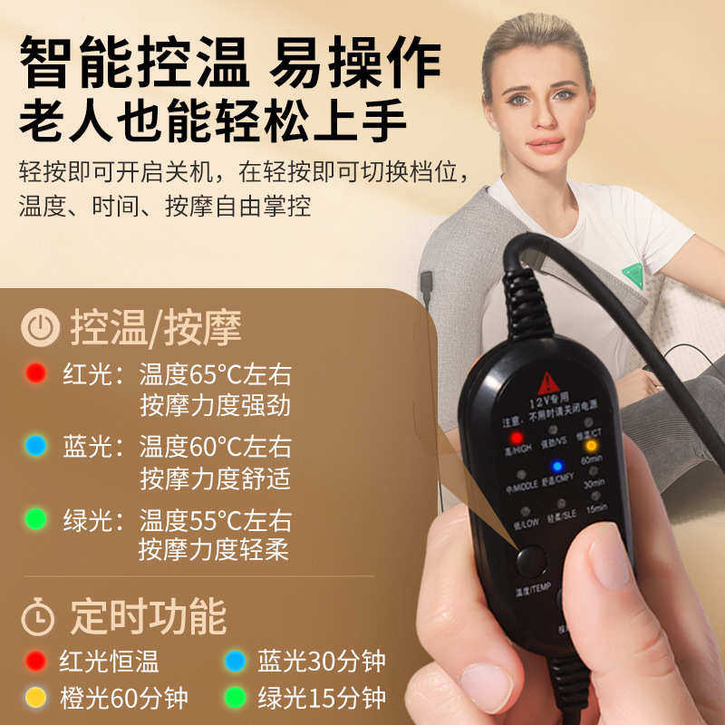 红光发热护肩按摩肩周肩膀酸痛热敷按摩艾灸理疗胳膊保暖家用男女