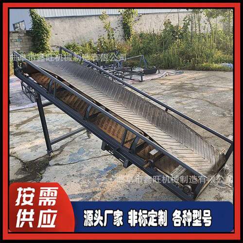 鑫旺 大倾角爬坡橡胶传送带 粮食运输机可升降加工定制皮带输送机