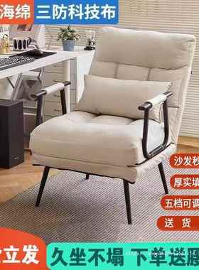 衢折叠躺午椅公室午休办睡单人床两用椅家秋冬可UDA躺可坐椅子用