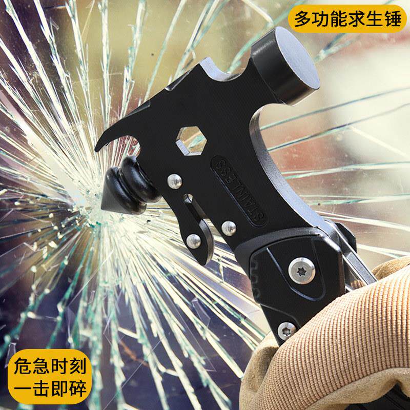 多功能工具汽车安全锤子车载求生逃生破窗器户外可携式钳子折叠刀