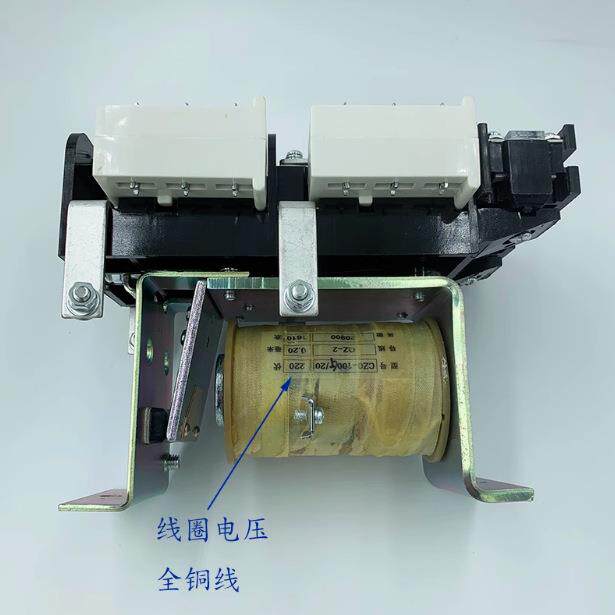 直流接触器CZ0-100/20 CZO-150/20 电磁吸盘接触器 CZ0-40/20