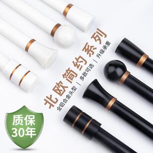 北欧罗马杆窗帘轨道静音黑色单杆双杆卧室客厅窗帘杆子打孔窗帘杆