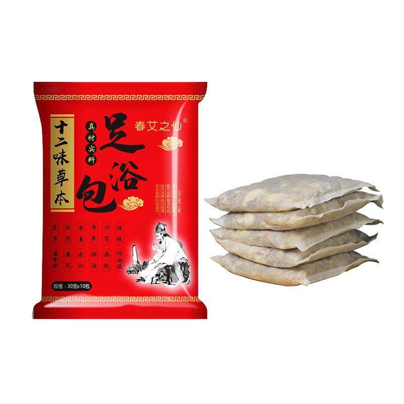 春艾之仙十二味草本足浴包 老姜红花泡脚药包艾草足浴包,保健用品,皮肤消毒护理（消）,淘宝优惠券,粉丝福利购,淘宝优惠卷