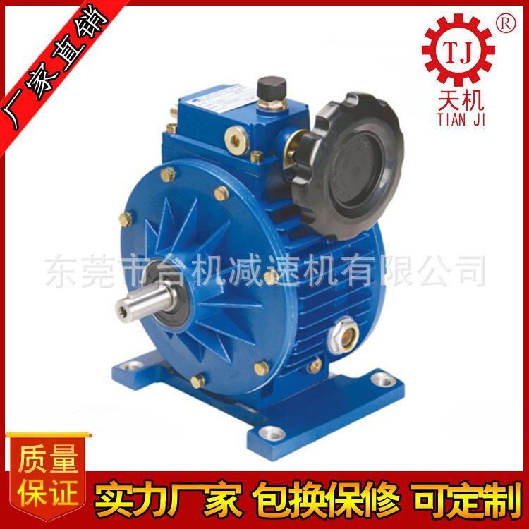 卧式UDL无级变速机udl无极变速器行星摩擦式机械无级变速器厂家