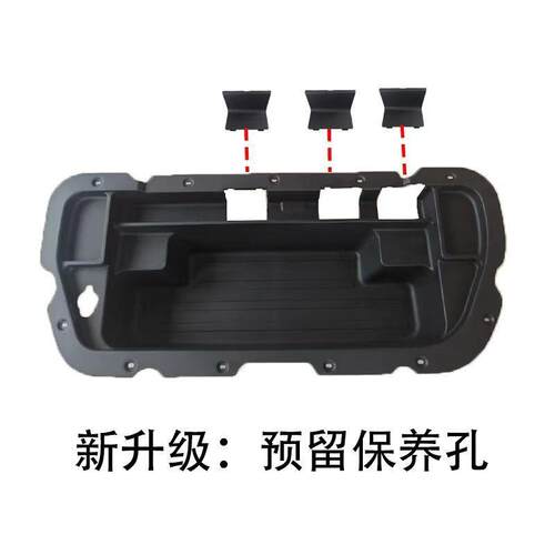 适用零跑C10/C16电版前备箱储物盒升级款一体式改装用品配件