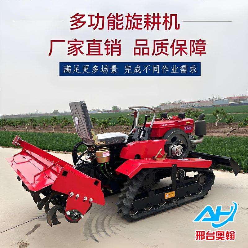 农用履带旋耕机小型柴油微耕机旱地水田两用耕田乘坐式果园管理机