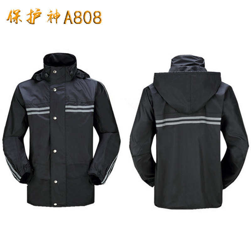 保护神雨衣808分体夜光雨服套装防水透气双层户外汛劳保雨衣雨裤