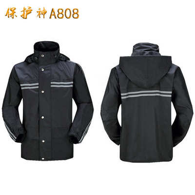 保护神雨衣808分体夜光雨服套装防水透气双层户外汛劳保雨衣雨裤