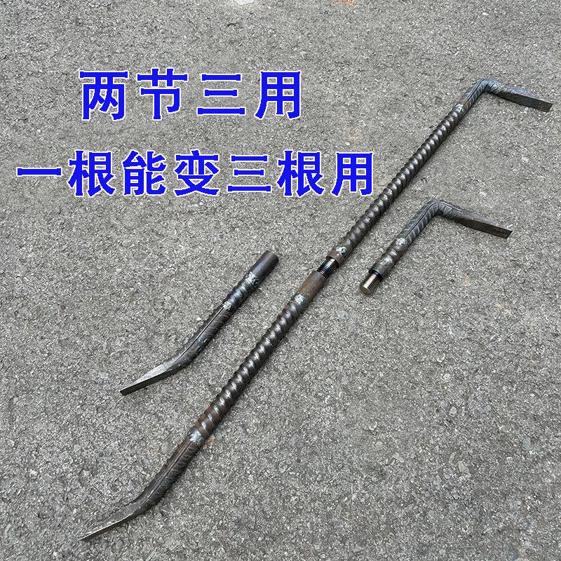 新款可拆卸两节三用订制款螺纹空心撬棍木工专用木工拆模撬棍空心
