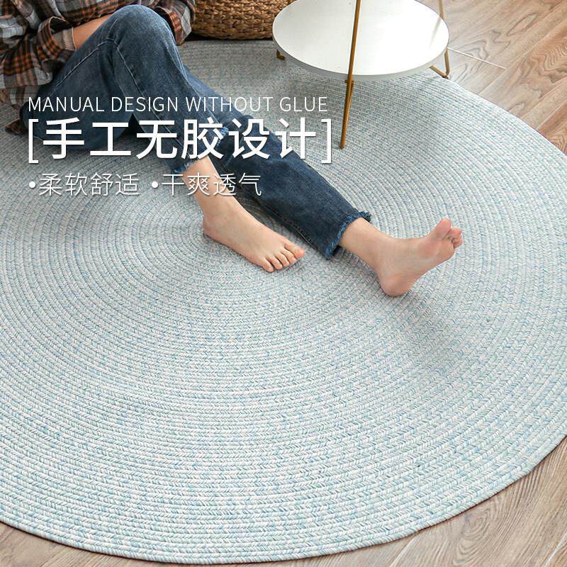 手工圆形棉地毯客厅茶几毯北欧ins书房卧室床边毯儿童房地垫定制