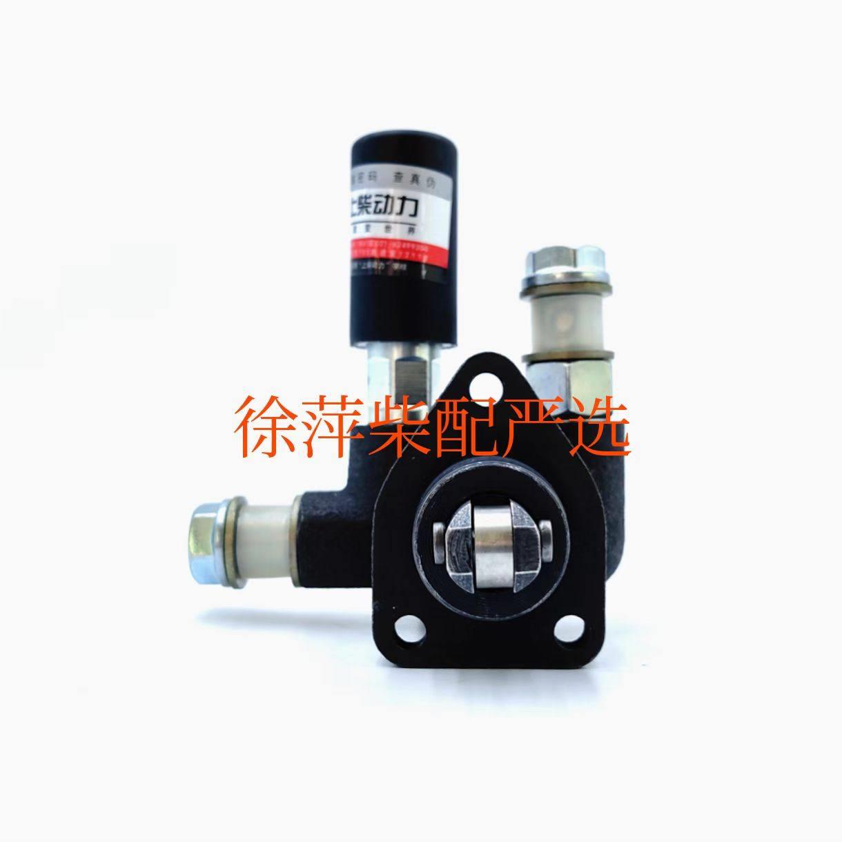 上柴东风4135/6135输油泵/1号泵521-00 上柴发电机组柴油泵手压泵