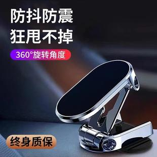 车载手机支架汽车吸盘式 万能通用导航固定神器支撑夹车内车上粘贴
