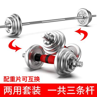 电镀哑铃杠铃男士 健身20公斤40 50 60 100KG健身家用举重套装