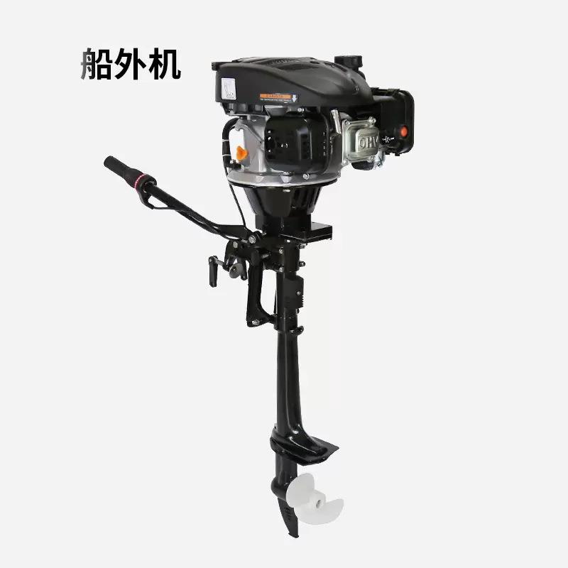 四冲程5马力风冷船外机冲锋舟船挂机汽油机螺旋桨推进器马达