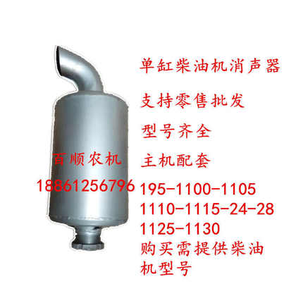 柴油机消声器冒烟筒排气管单缸水冷柴油机型号齐全原厂加厚 包邮