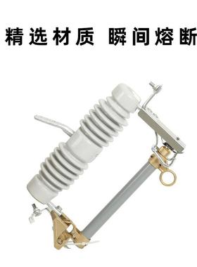 飓兴户0外高压HMJ10KV断跌式熔器H/RW12-15/10落0A-20A令克开关保