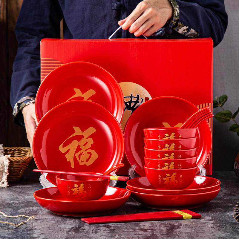 乔迁新居碗套装搬家高脚红色碗结婚用的碗筷子喜庆碗碟新年用的碗