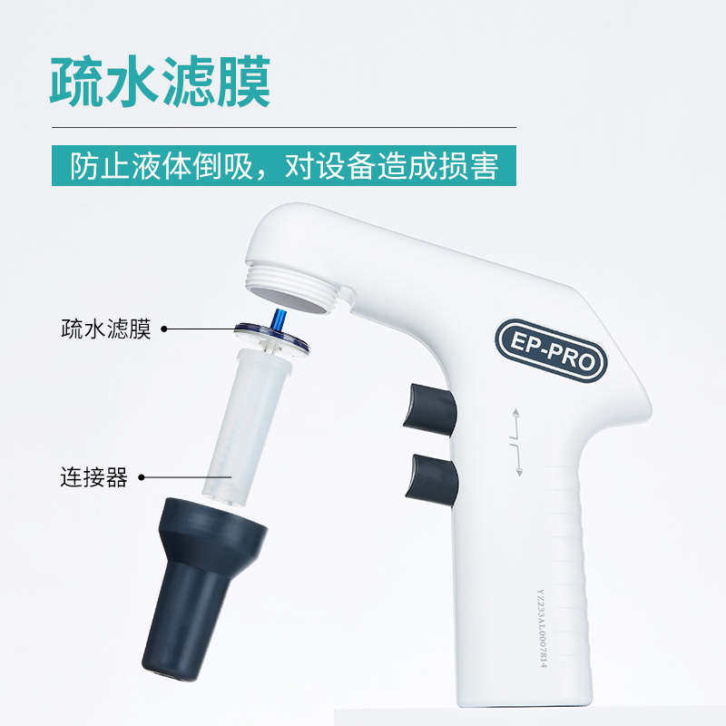 比克曼大龙实验室电动助吸器大容量数显调速自动吸液排液移液器,工业油品/胶粘/化学/实验室用品,移液工作站,淘宝优惠券,粉丝福利购,淘宝优惠卷