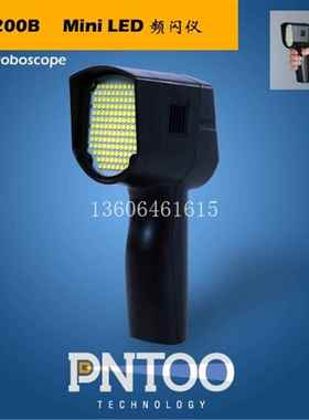出售品拓PT-L200B手持式LED频闪仪、迷你型144灯珠LED频闪灯