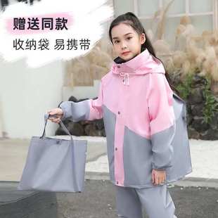 分体套装 雨衣儿童雨裤 男孩女大童两件套小学生初中生上学身雨披