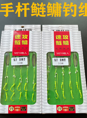 手竿鲢鳙弹簧双钓组套装弹簧线组鲢鱼鲢鱼成品子线双
