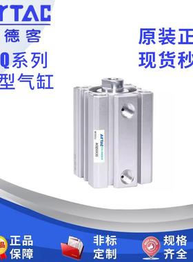 亚德客薄型气缸ACQ12/16/20/25/32X5X10X15X20X25X40X50S SB SDA