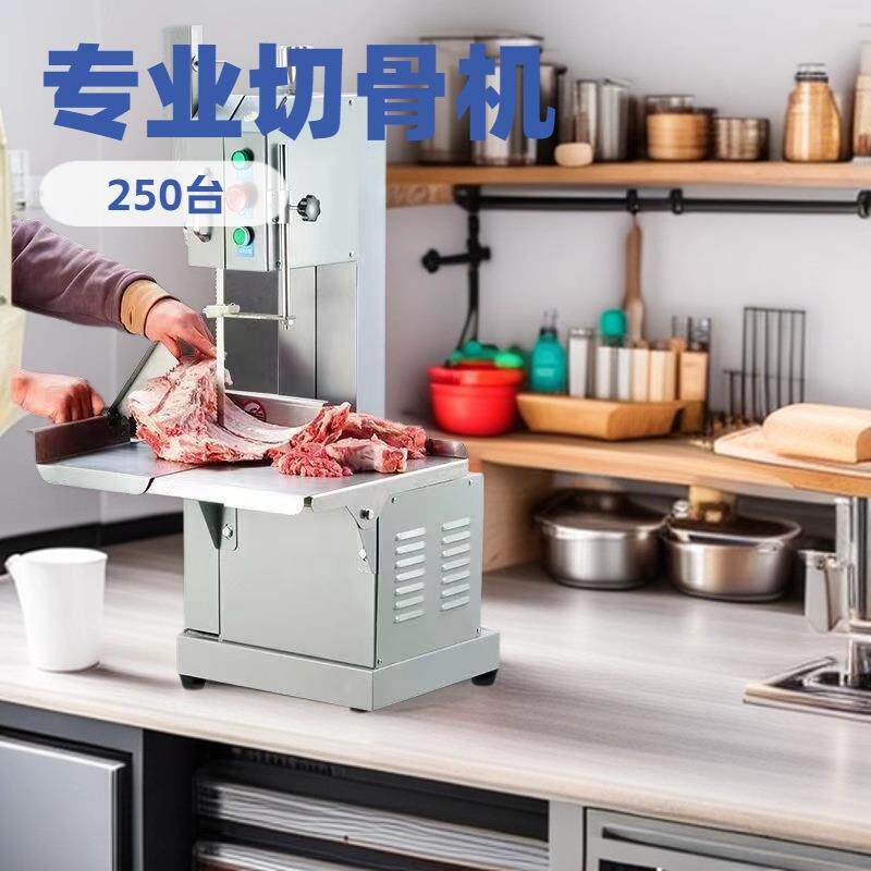 台式切骨机商用割牛骨冻肉猪蹄家用据排骨大骨头电动小型锯肉机切