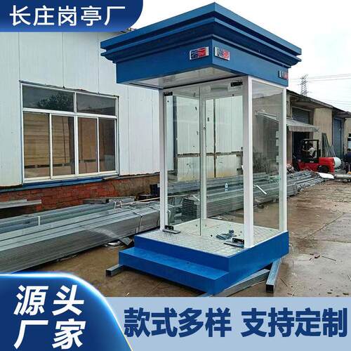 站岗岗亭售楼处楼盘保安室礼宾礼仪迎宾形象岗亭