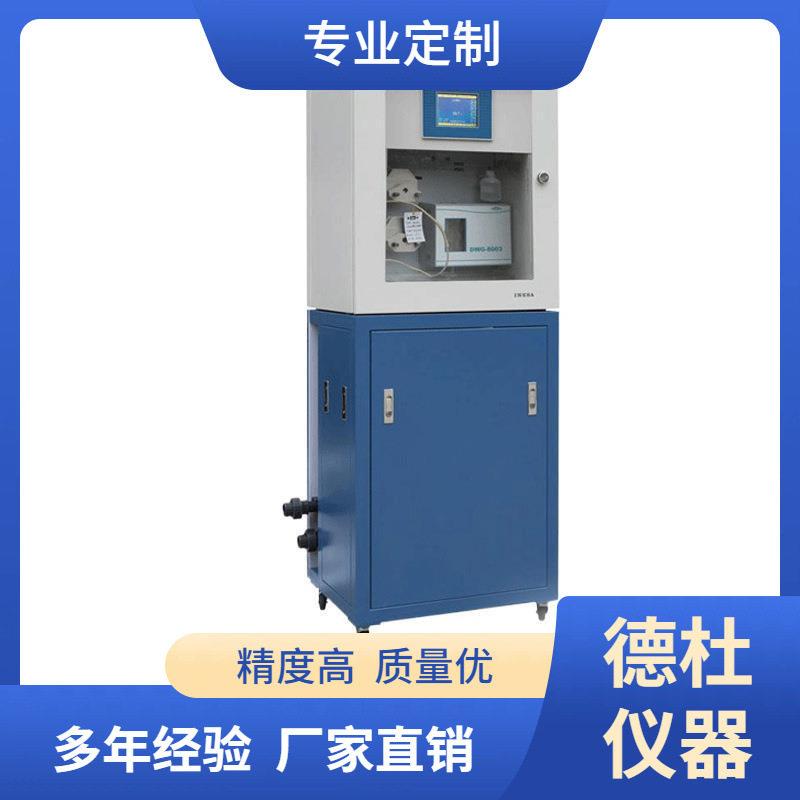 供应-DWG-800型在线氟离子监测仪
