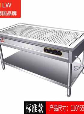 NGNLW商用不锈钢浏阳保温蒸菜台包子馒头小碟菜玻璃罩售卖台快餐