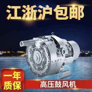 氣泵高壓鼓風機 2RB910H17氣環真空泵漩渦式