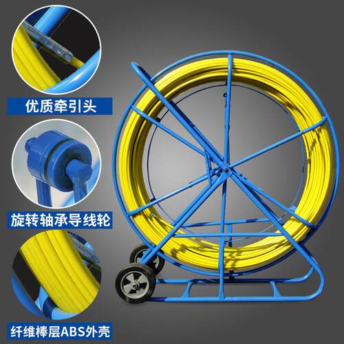 穿孔玻钢穿线器电力电线电缆LBV穿管器管道疏通穿璃穿管器神器器