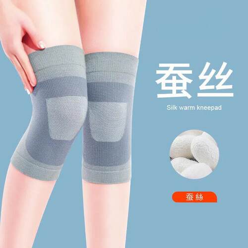 秋冬蚕丝护膝盖套保护关节女保暖防寒老寒腿防滑护套现货