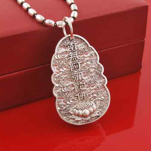 正品实原创立心体浮雕阿弥陀佛生肖猪生肖狗吊坠护神银项链带守纯