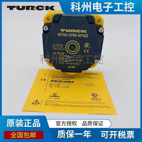 图尔克接近开关BI40 NI75U NI50-CP80-VP4X2 VN FZ3X2 Y1 AN AP6X