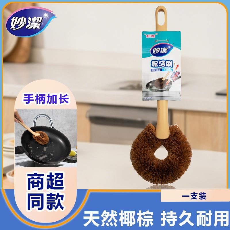 长柄神器刷洗刷子厨房缝隙钢丝刷