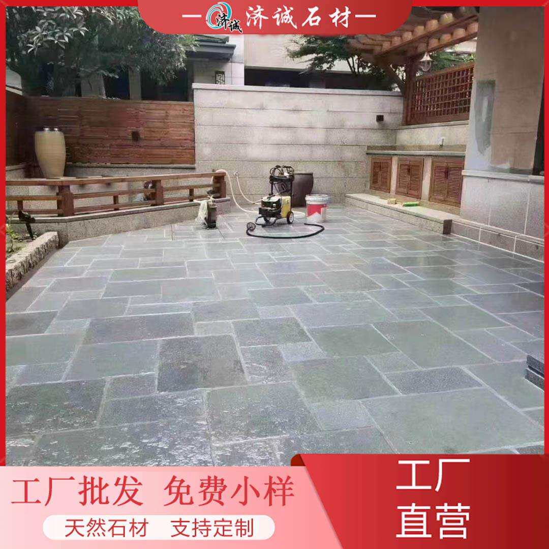 天然地铺石庭院别墅文化砖地面铺装石材古朴海洋蓝莱姆石