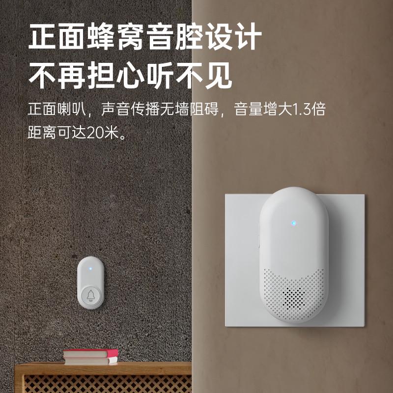 门铃无线家用智能超远距离电子遥控门铃一拖一拖二老人病人呼叫器