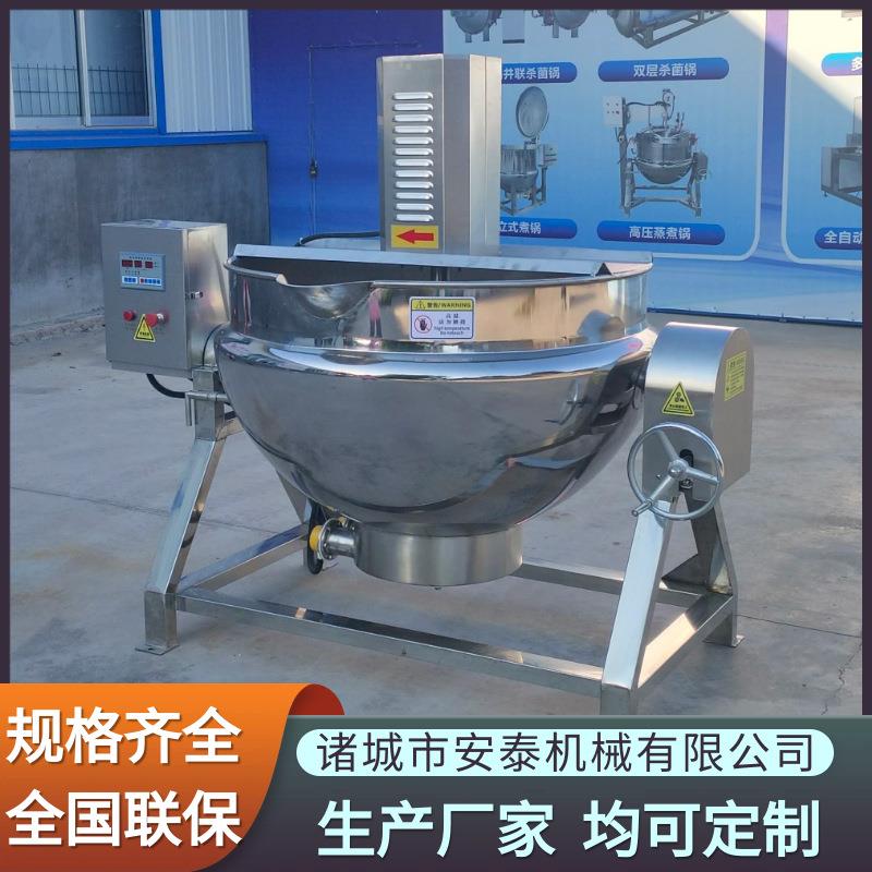 糖稀熬制自动搅拌锅可倾电加热化糖夹层锅不锈钢凉粉熬制锅