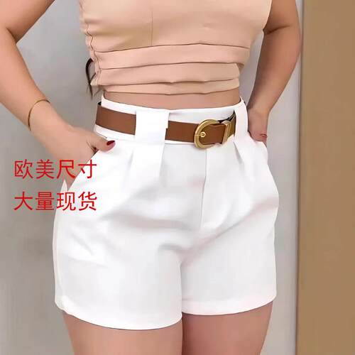 2025 High-Waisted Pleated Polyester Women's Elegant White Ca