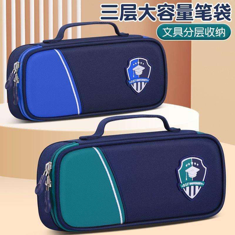 韩版文具盒铅笔盒文具袋初中生小学新款笔袋简约大容量包邮