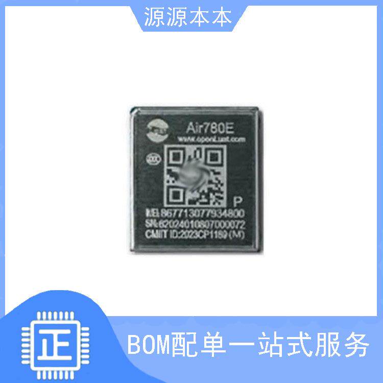 全新 Air780EP Air780 Cat.1模组全网通移芯 模块4G LCC封装