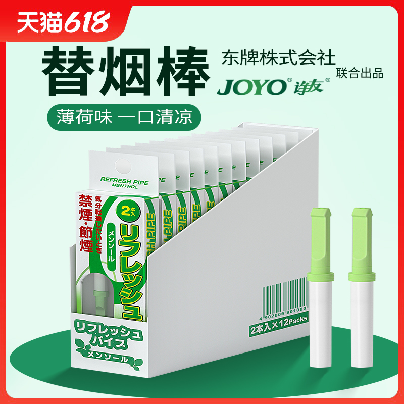 烟民创意礼品车载居家个性薄荷吸棒防风时尚烟灰缸男士辅助戒烟器