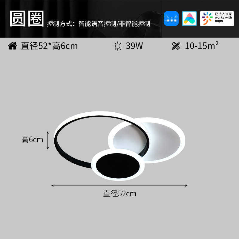 极北欧灯爱小创意同学简约声控灯具现代主吸顶灯卧室简卧房间ins,电子/电工,其它智能家居用品,淘宝优惠券,粉丝福利购,淘宝优惠卷