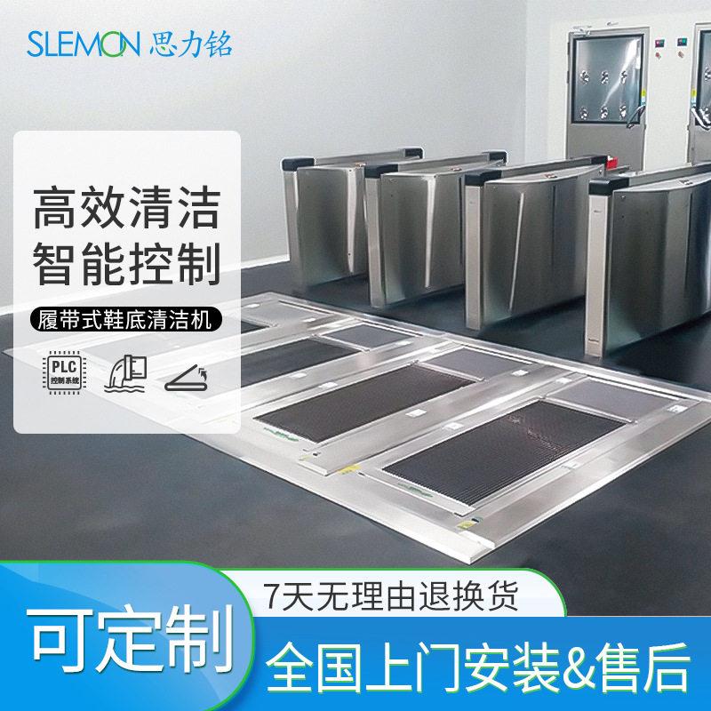 品质款无尘车间鞋底清洁机不堵塞不溢水擦鞋底机实力工厂